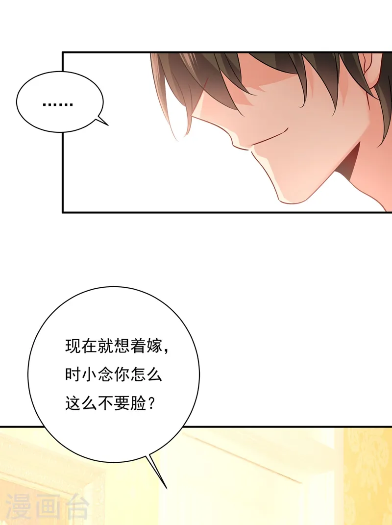 第365话 天分不够，努力来凑0