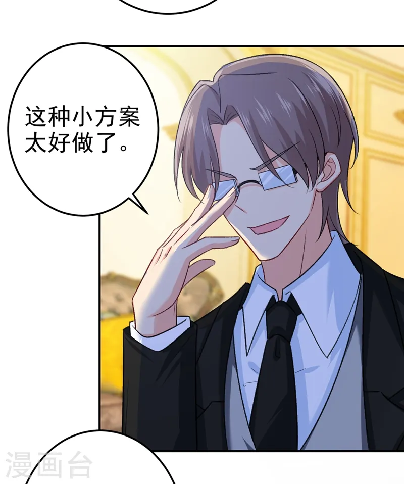 第277话 我能做的我都做了1