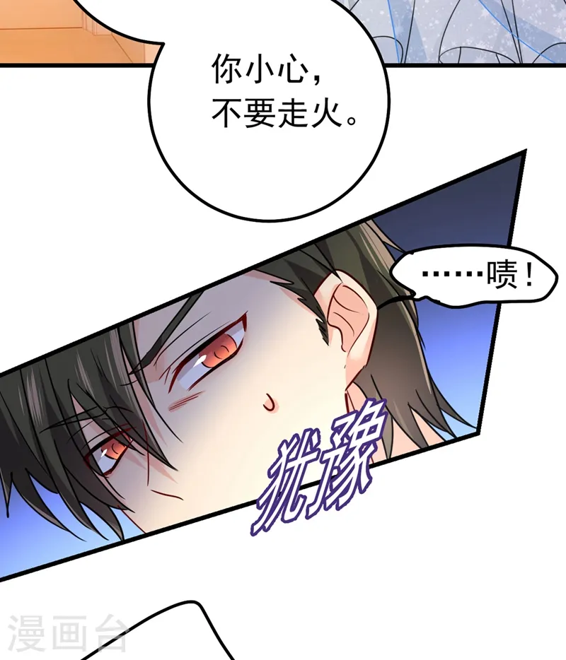 第382话 由我亲自动手7