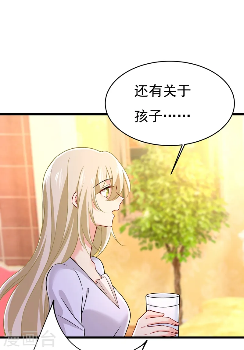 第395话 时小念，我的饭呢？18