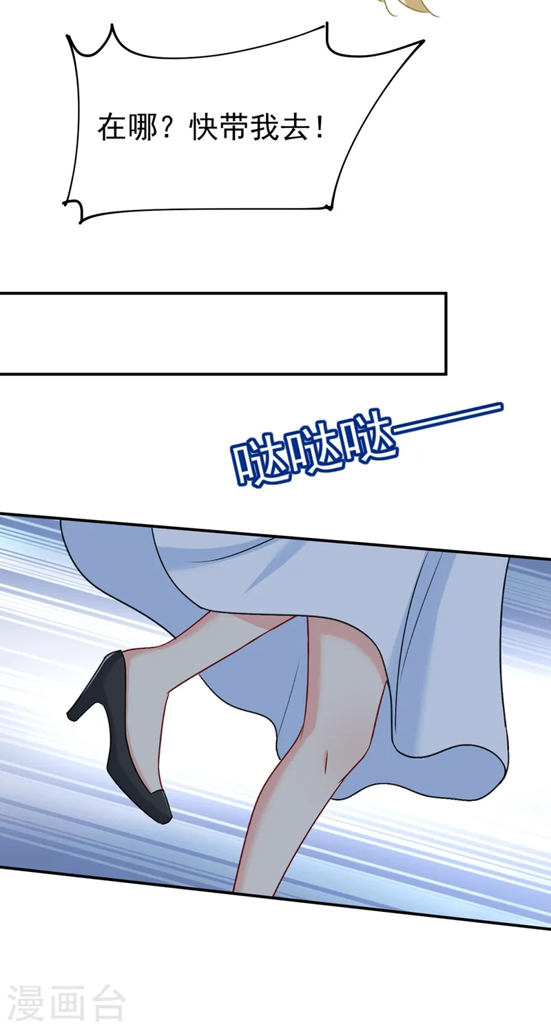 第300话 你是爱我的！5