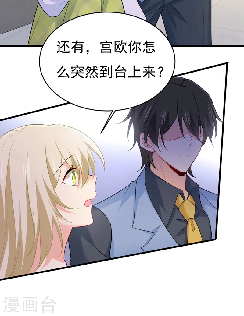 第409话 我会让你后悔一辈子10