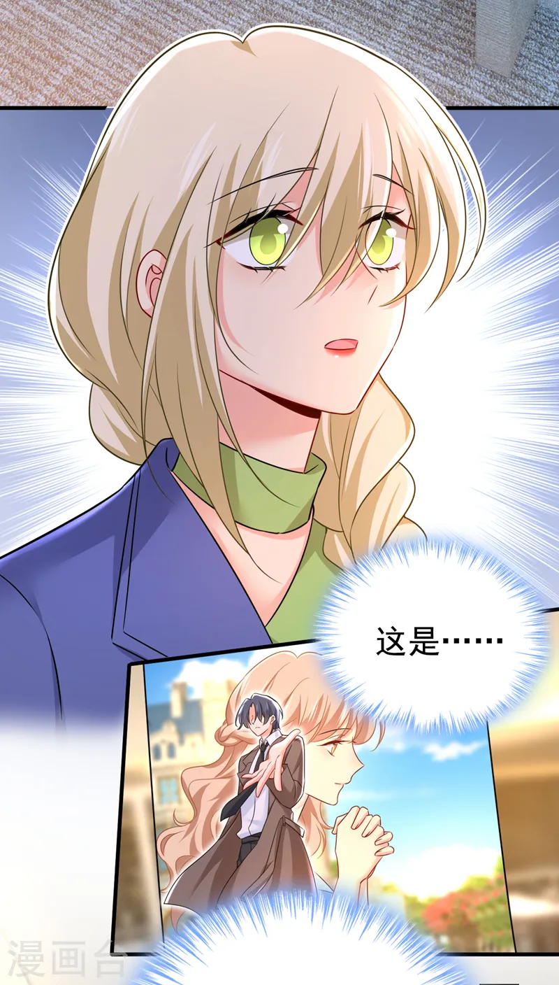 第506话 你终于回来了！13