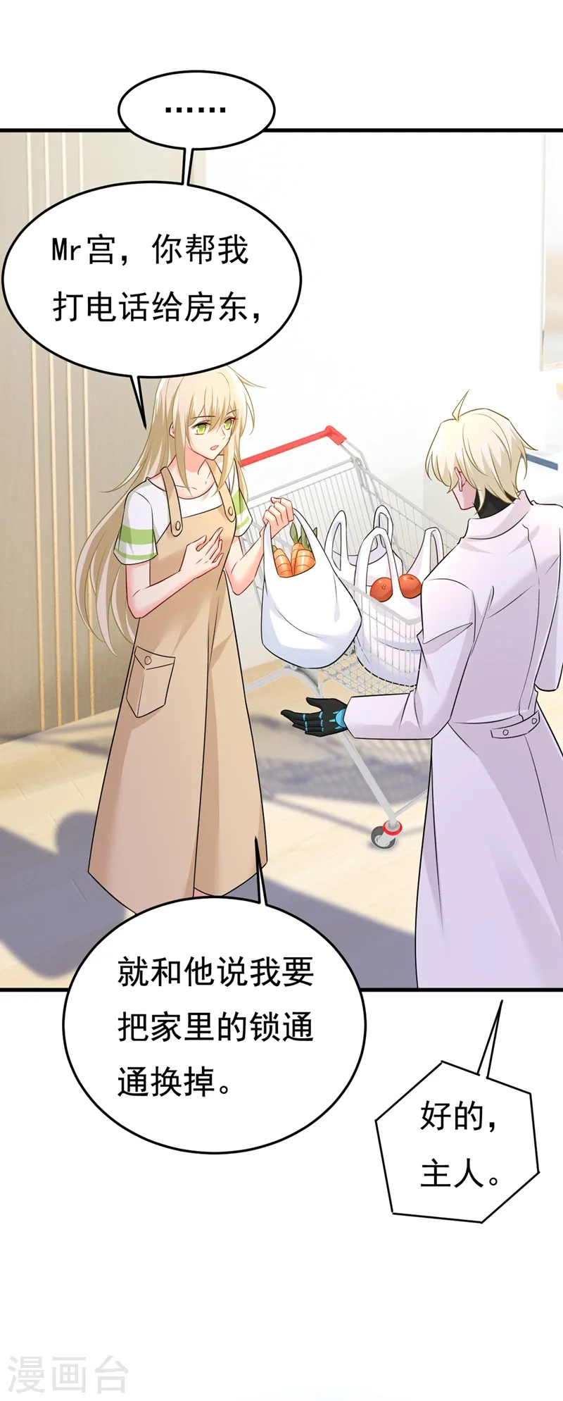 第442话 无法做到一个人生活4