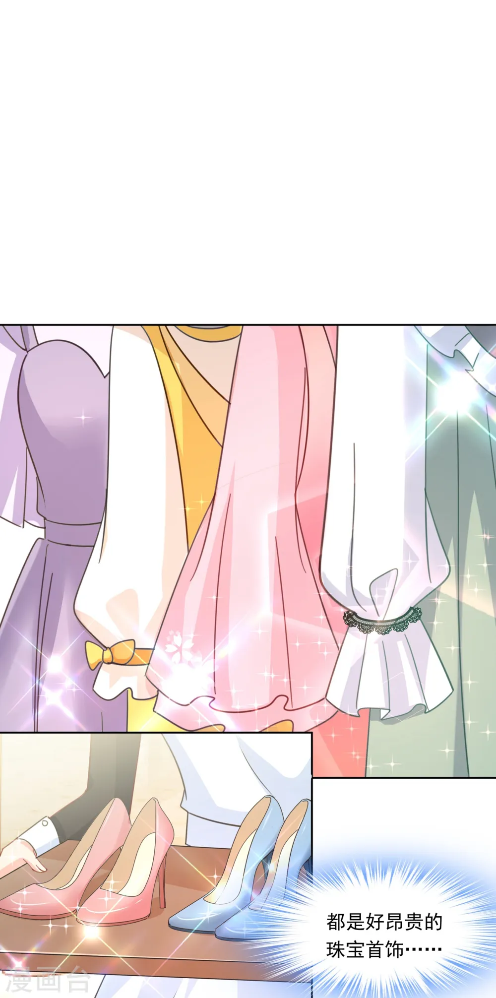 第323话 时小姐，挑选你的衣服吧34