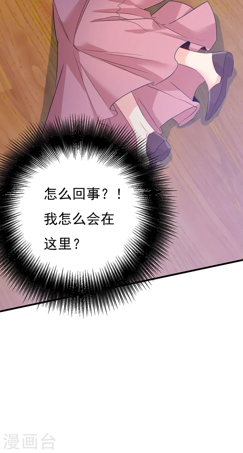 第370话 救救我……宫欧24