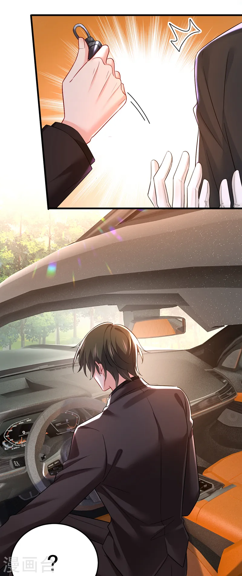 第470话 等我接你回家13