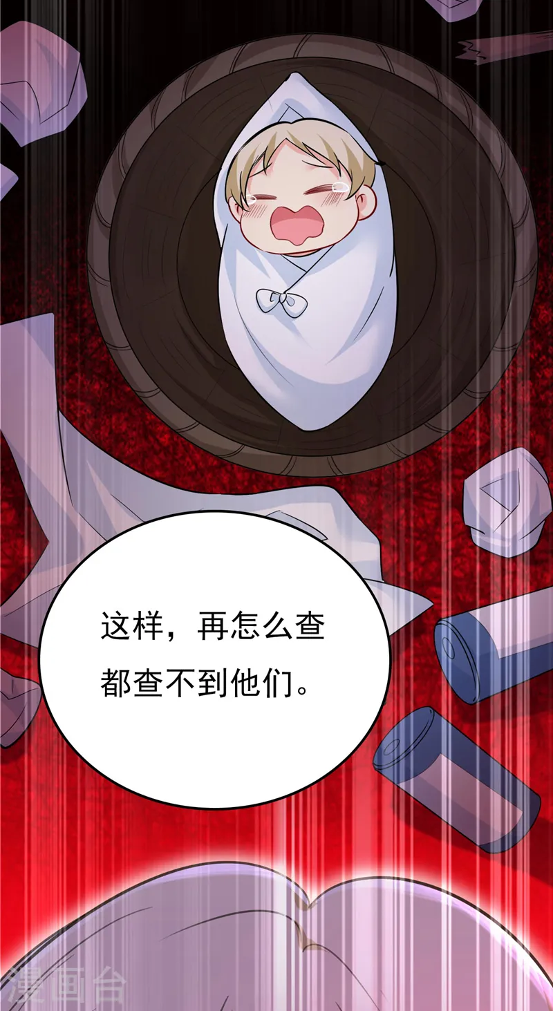 第500话 我是时家买来的？24