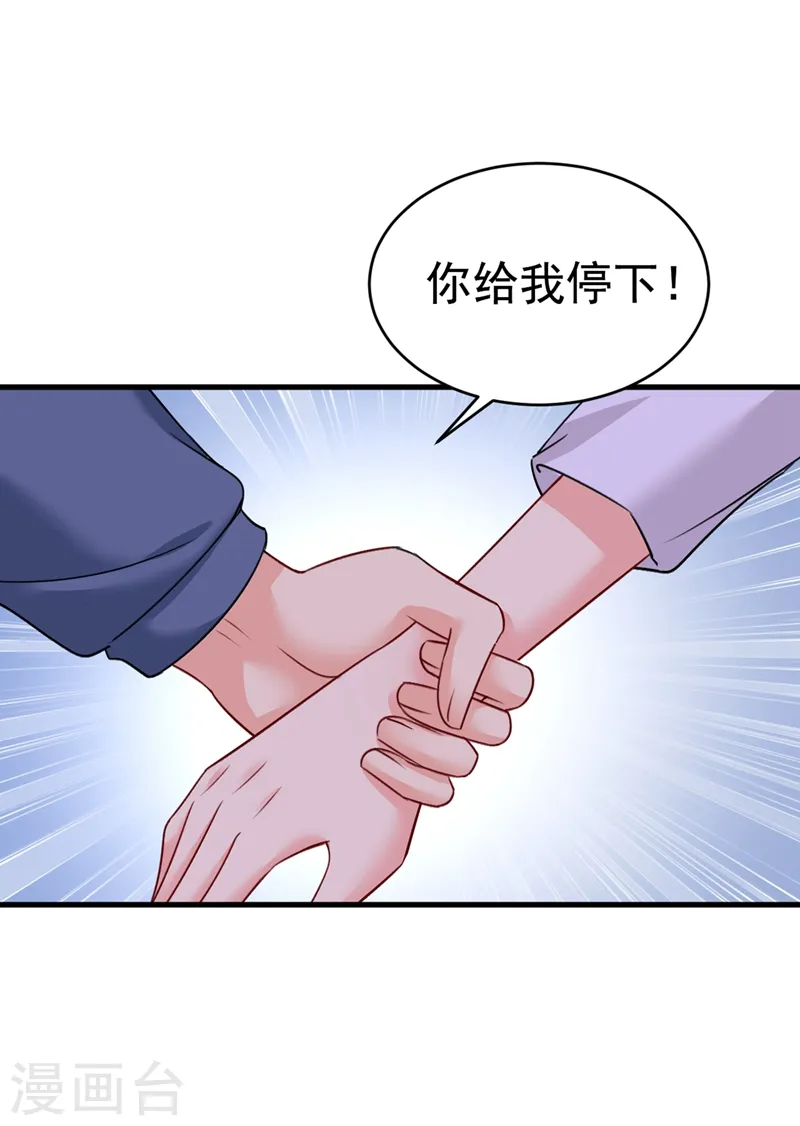 第386话 这不是茶，是药！1
