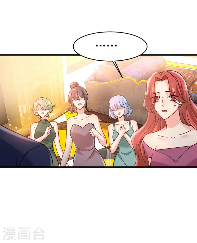 第394话 你想留下来当狗？24