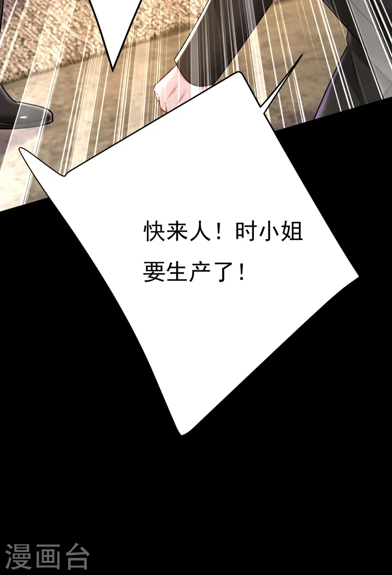 第492话 宫欧今晚订婚？16