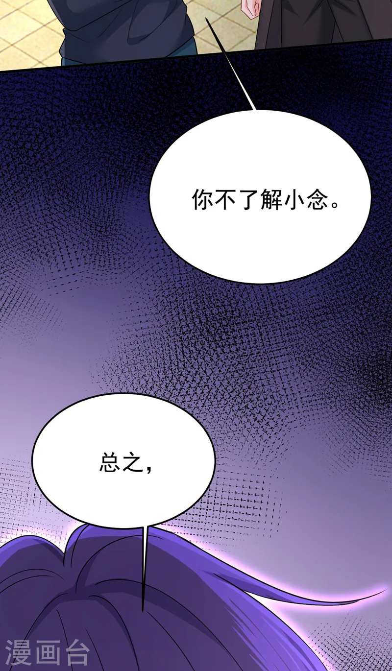 第566话 为什么给我口罩？17