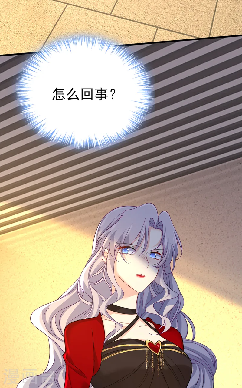 第557话 我有个请求15