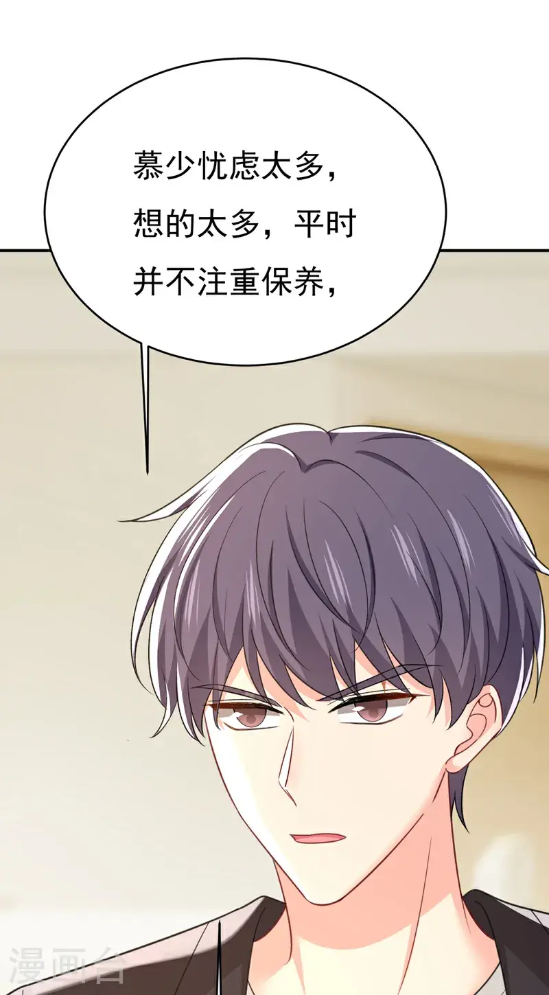 第645话 只剩一年的时间？20
