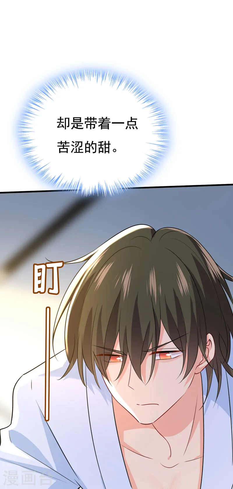 第564话 我想好好看看你11