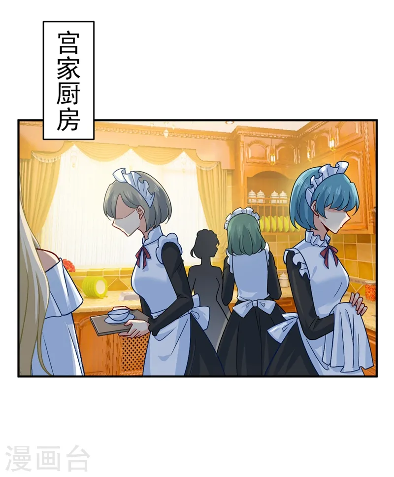 第275话 喷泉池中的吻0