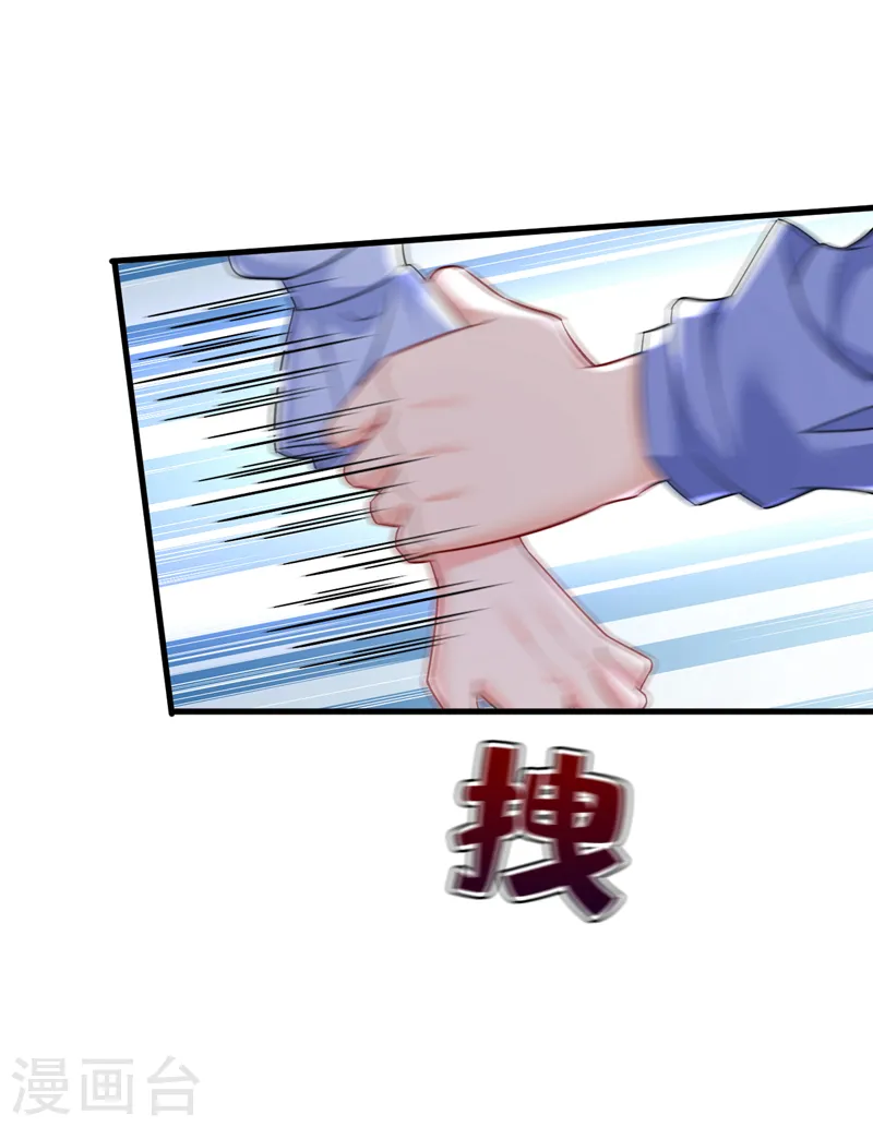 第543话 你就这么想离开吗25