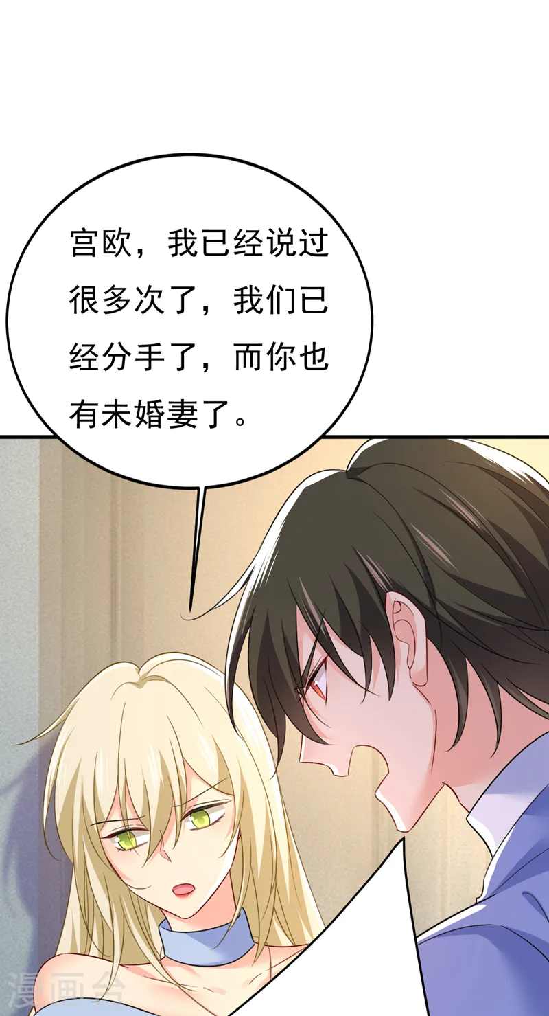 第542话 你的手怎么回事？4