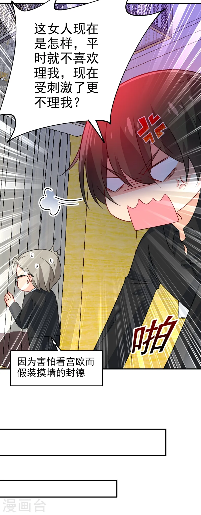 第275话 喷泉池中的吻12