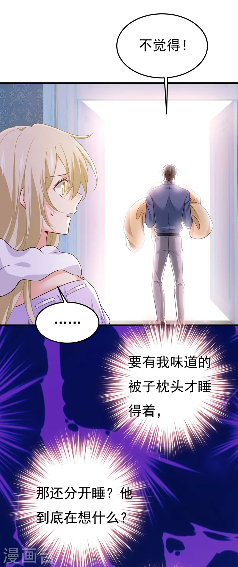 第426话 给我一个合理的理由34