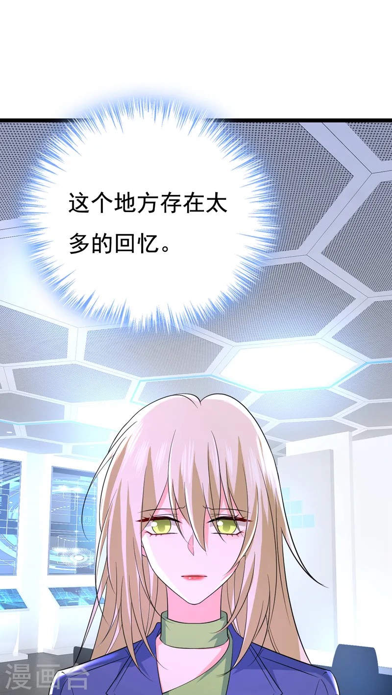 第522话 这是……Mr宫？11