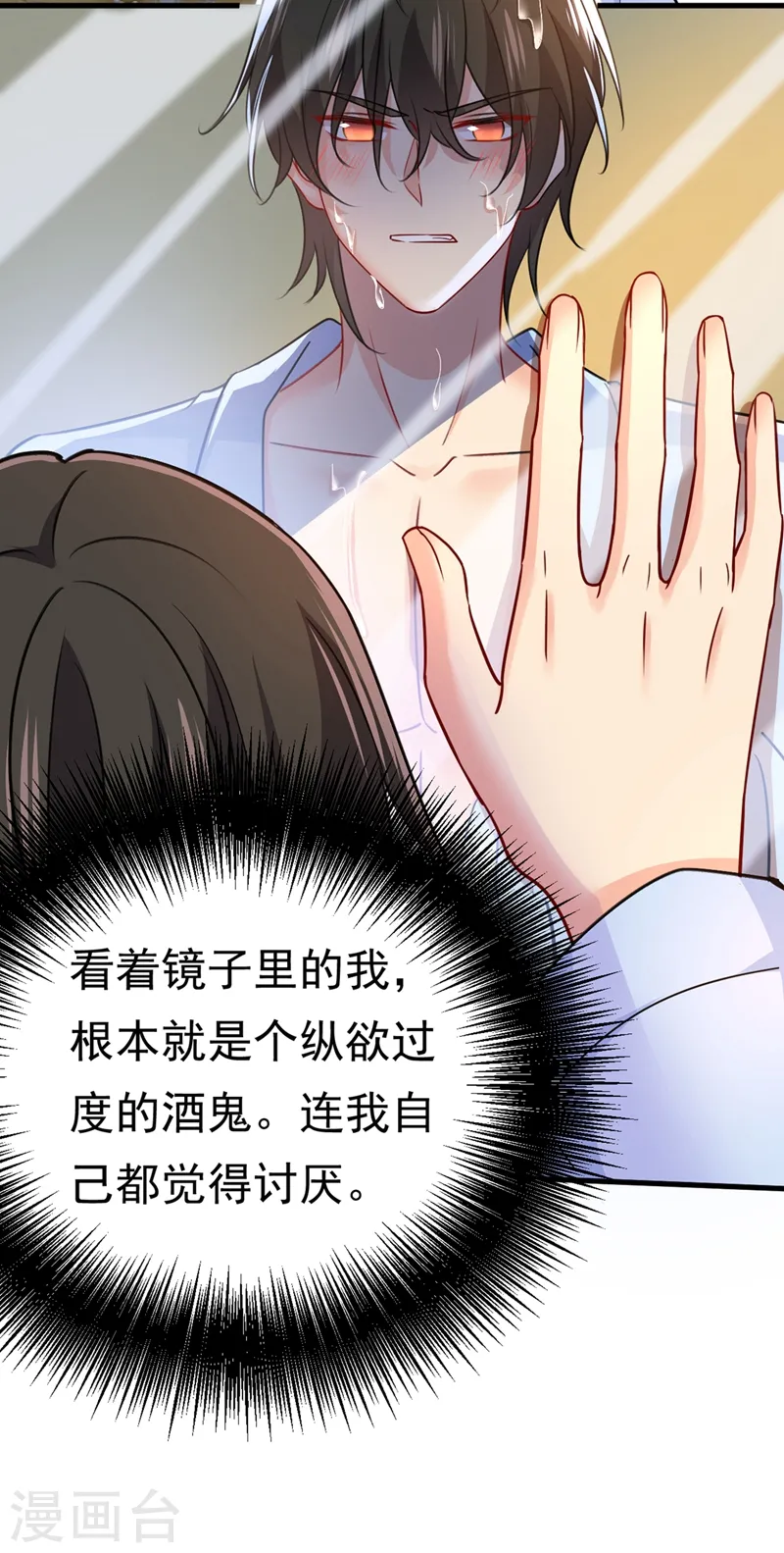 第391话 灰姑娘的魔法消失了1