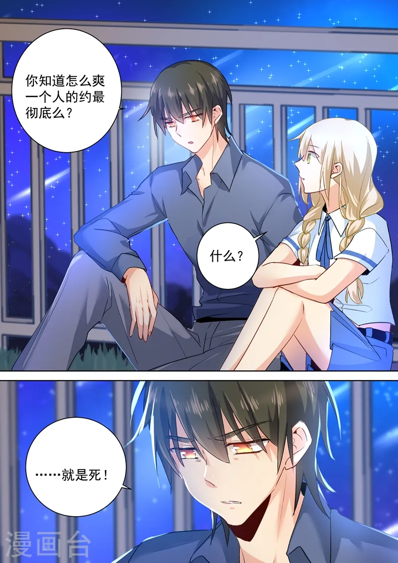 第141话 祭奠他的哥哥0