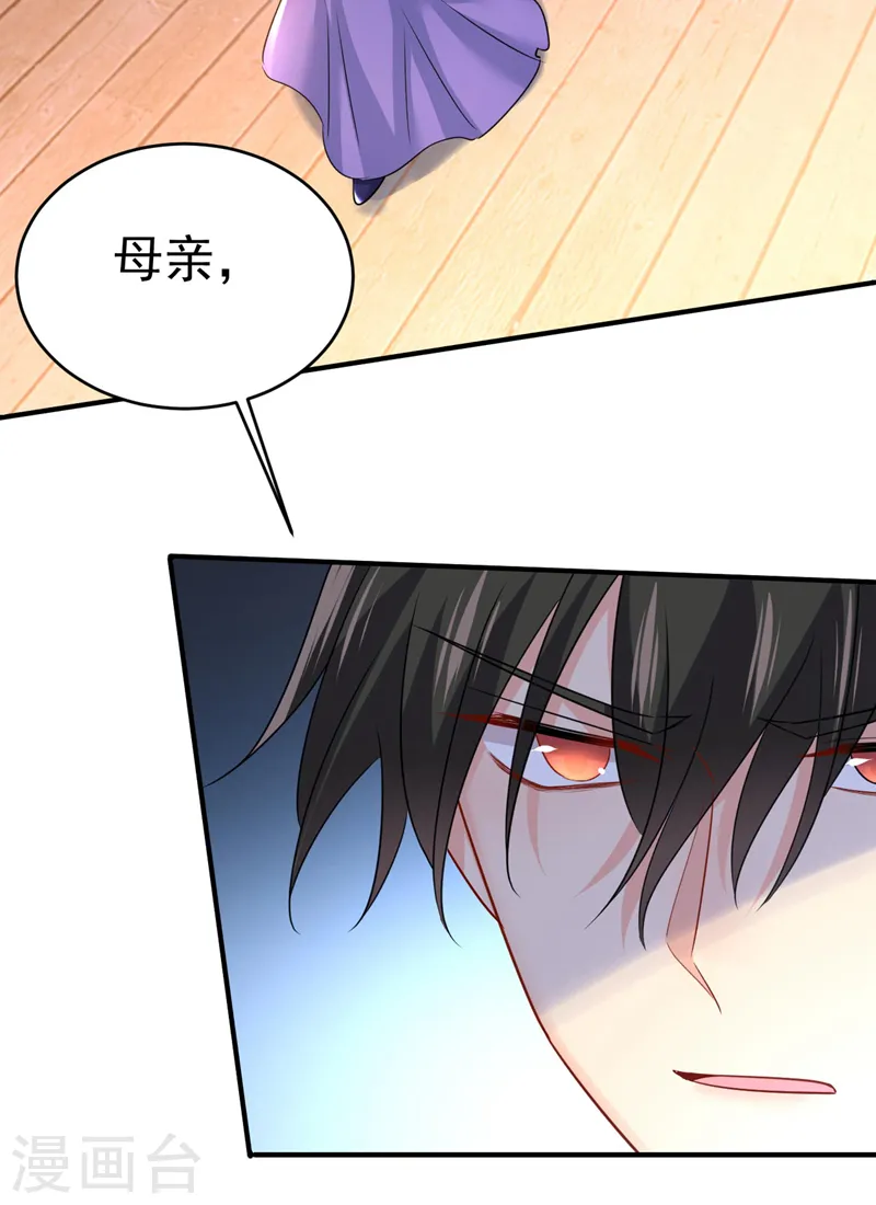 第483话 你真的不会骗我吗7