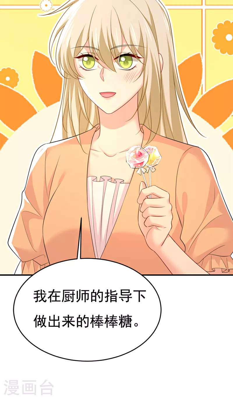 第625话 你终于回来了37