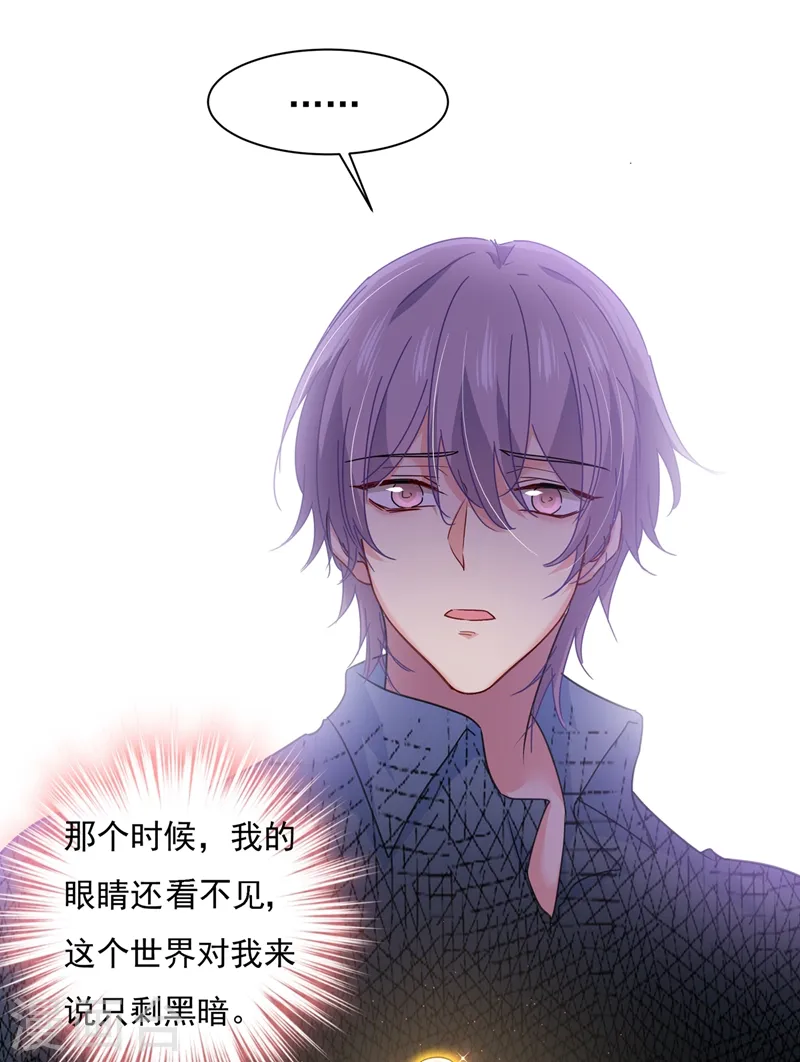 第346话 永远不要离开我23