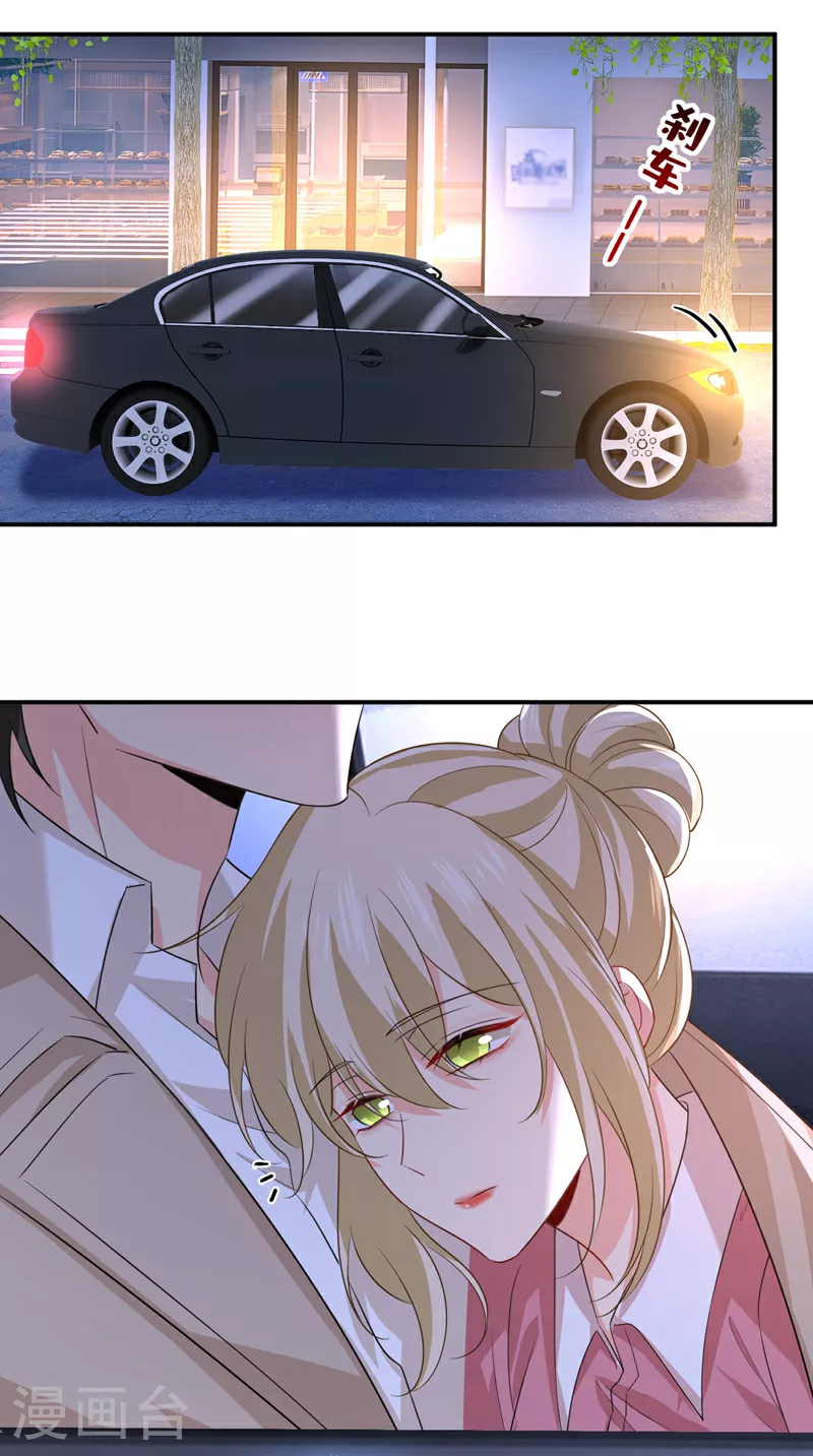 第608话 你很开心吗？24