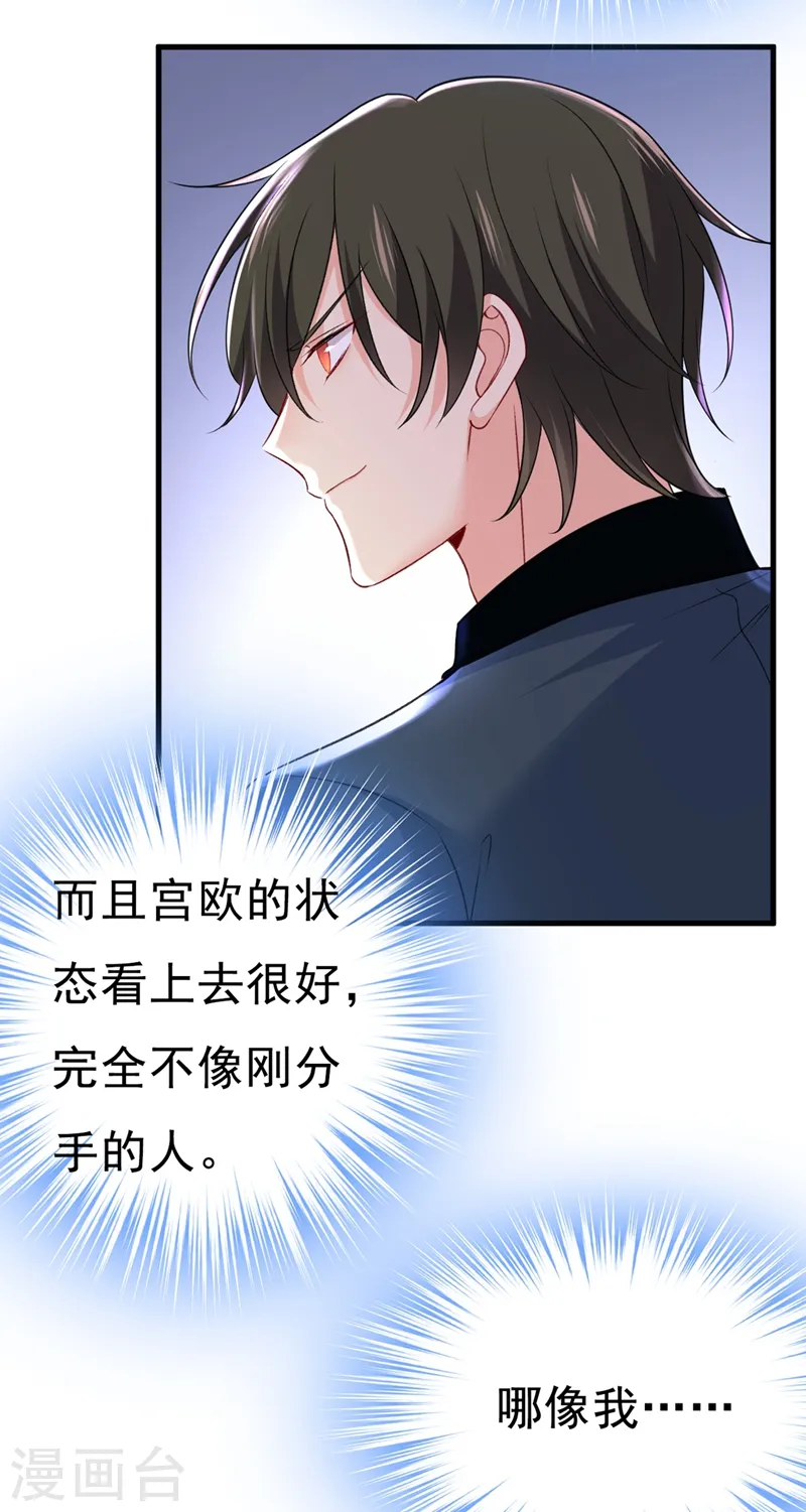 第445话 夏编，谢谢你20