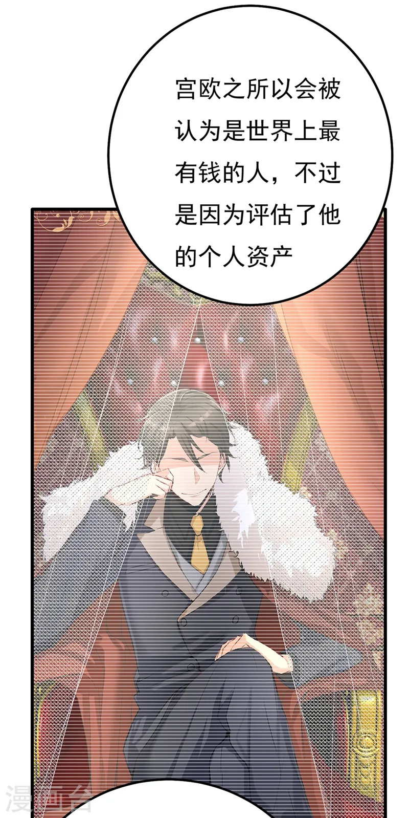 第358话 你值多少钱？23
