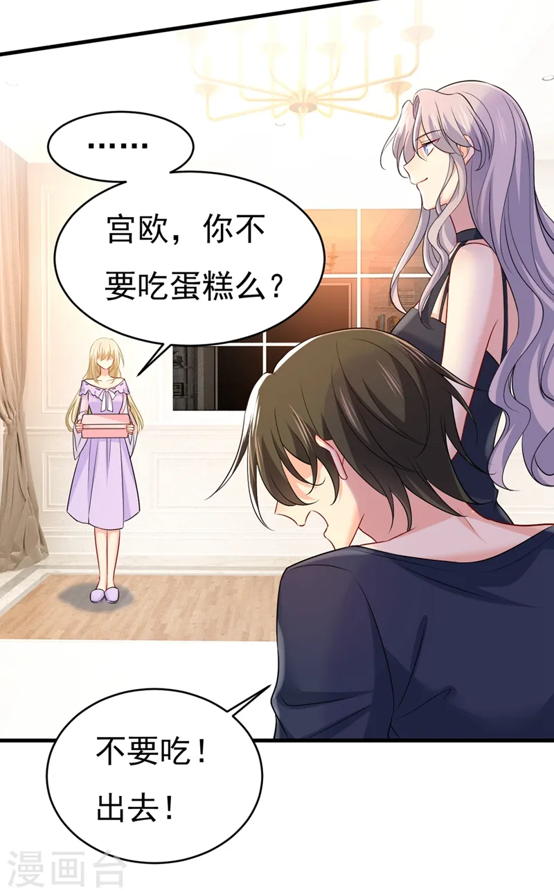 第430话 只能假装不爱你22