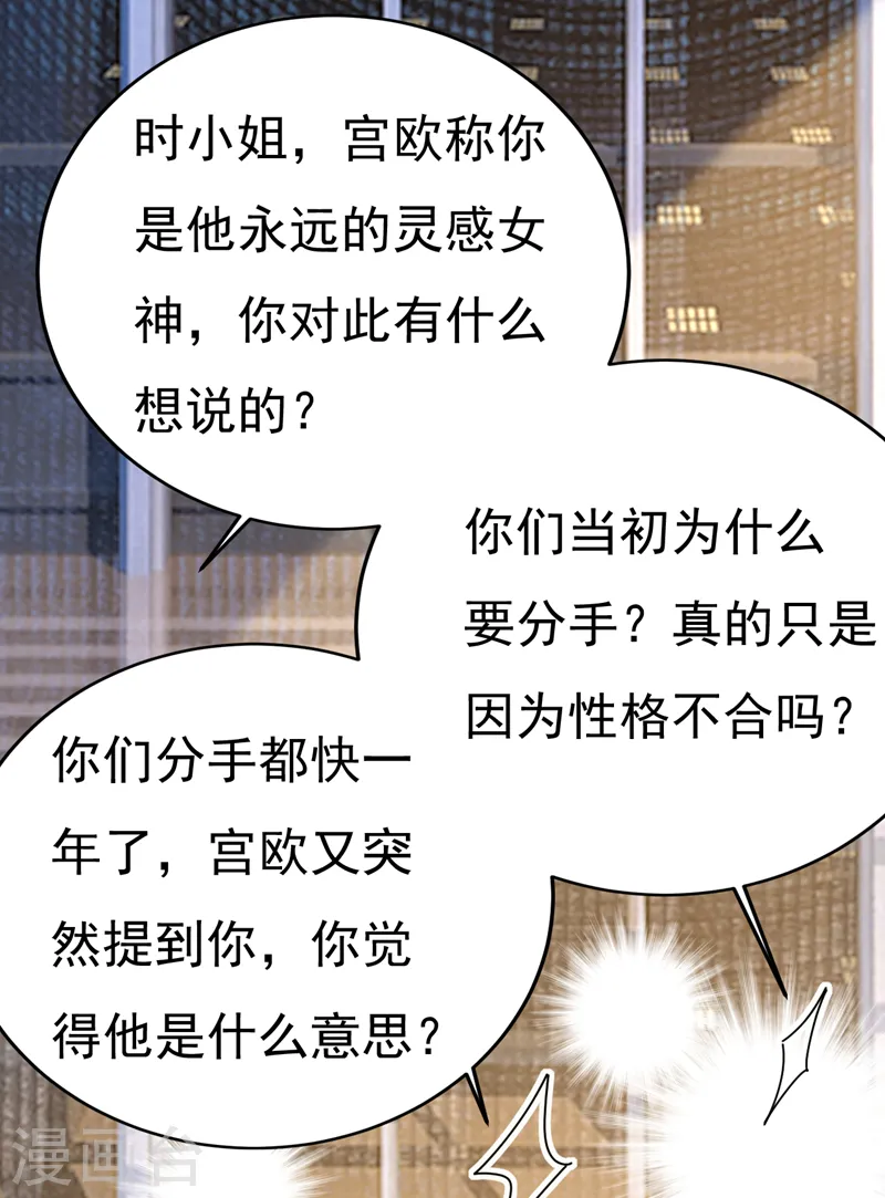 第537话 你为什么放不下？38