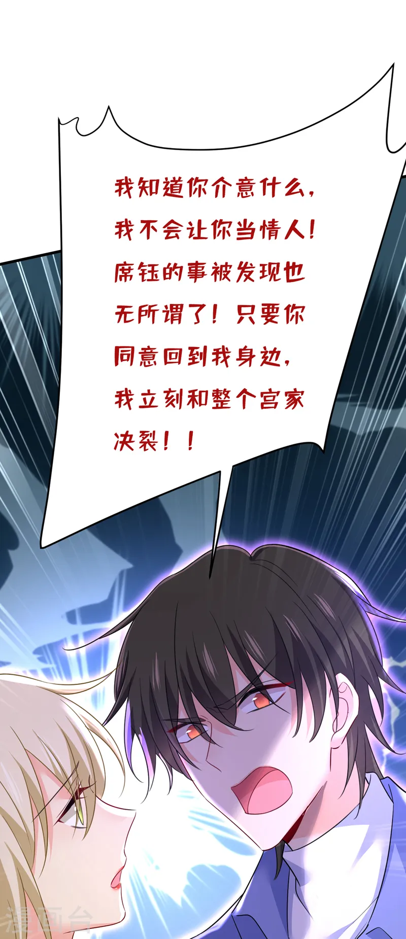 第542话 你的手怎么回事？9