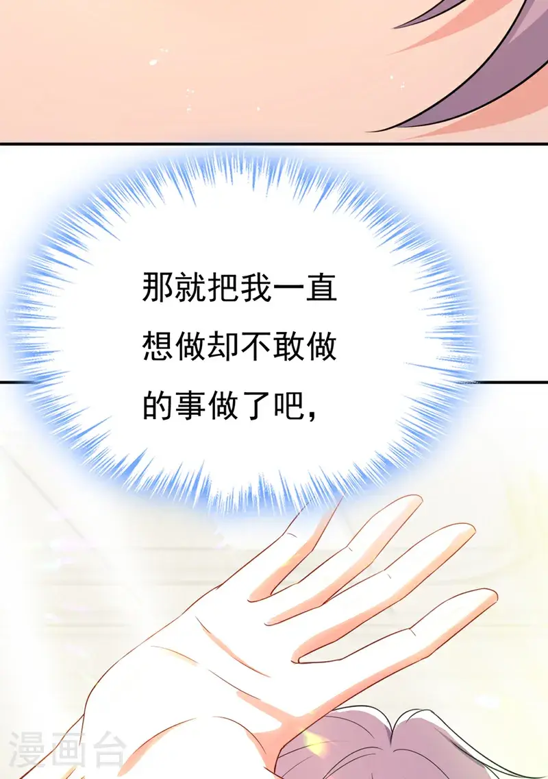 第645话 只剩一年的时间？37