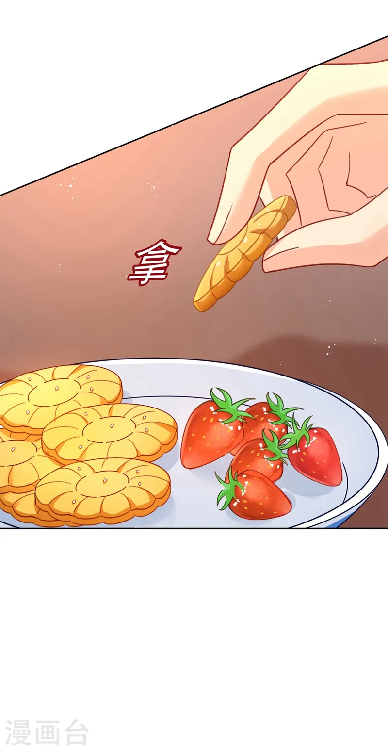 第308话 宫欧中止会议的原因28