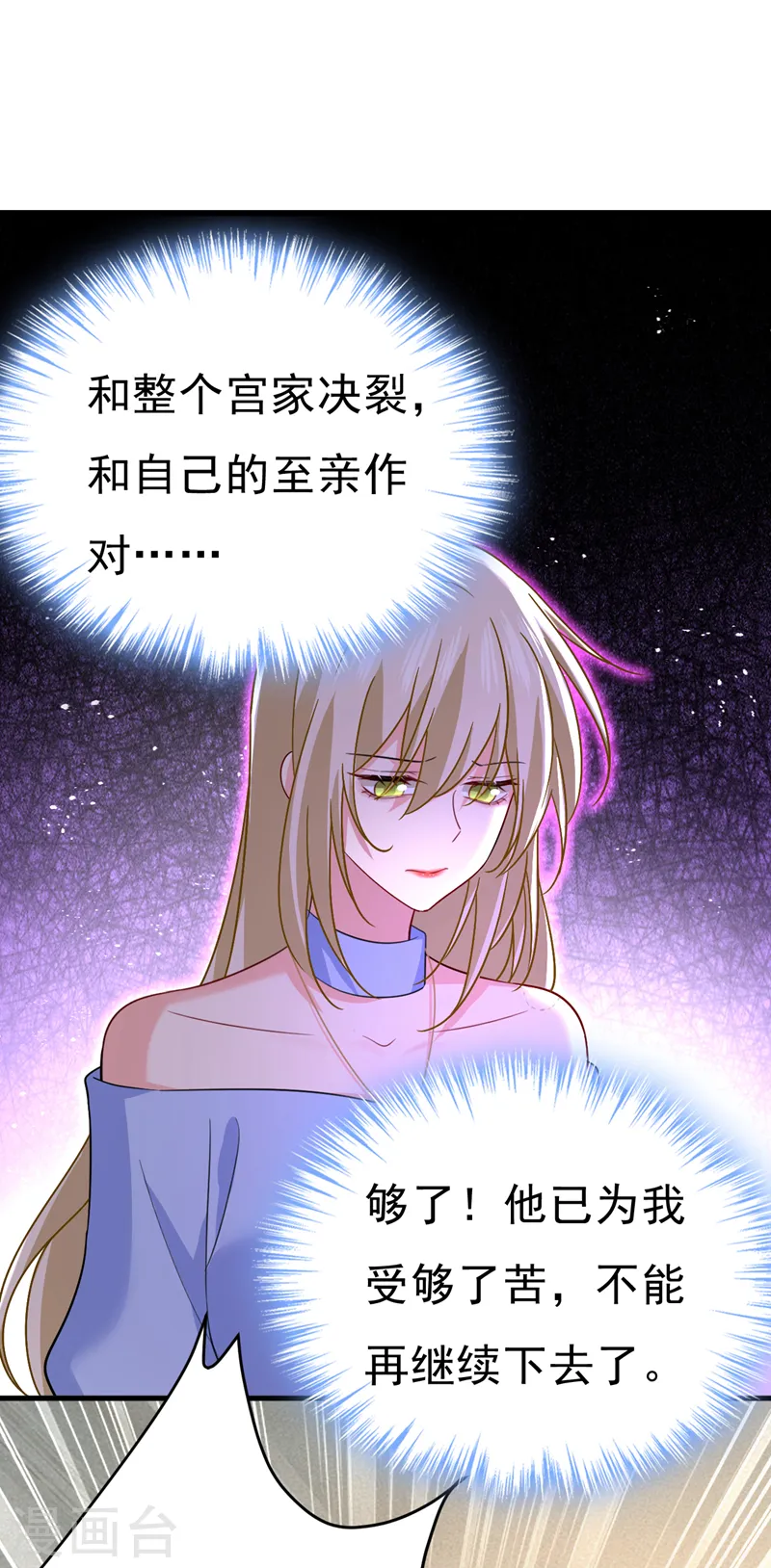 第542话 你的手怎么回事？11