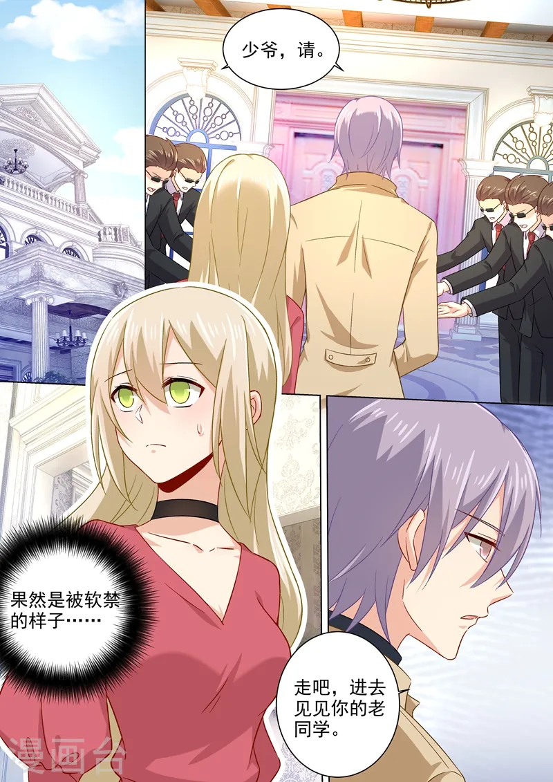 第174话 唐艺母子被软禁！6