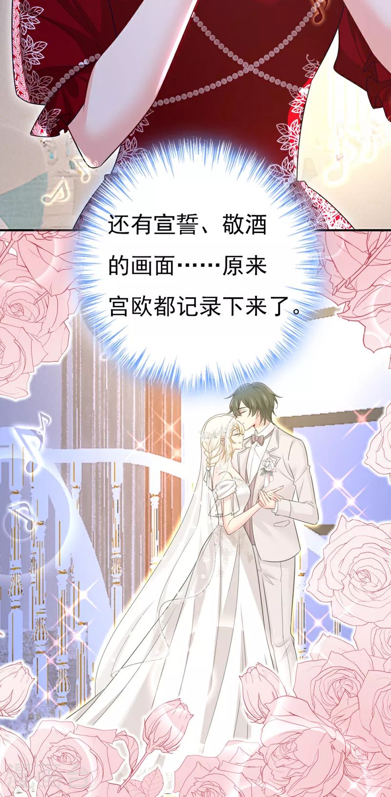 第593话 念念不忘，必有回响6