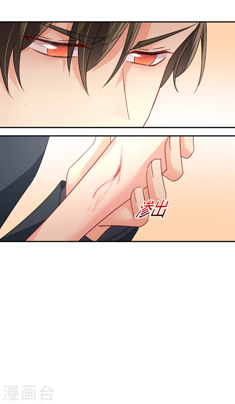 第345话 这个项圈你要不要戴？1