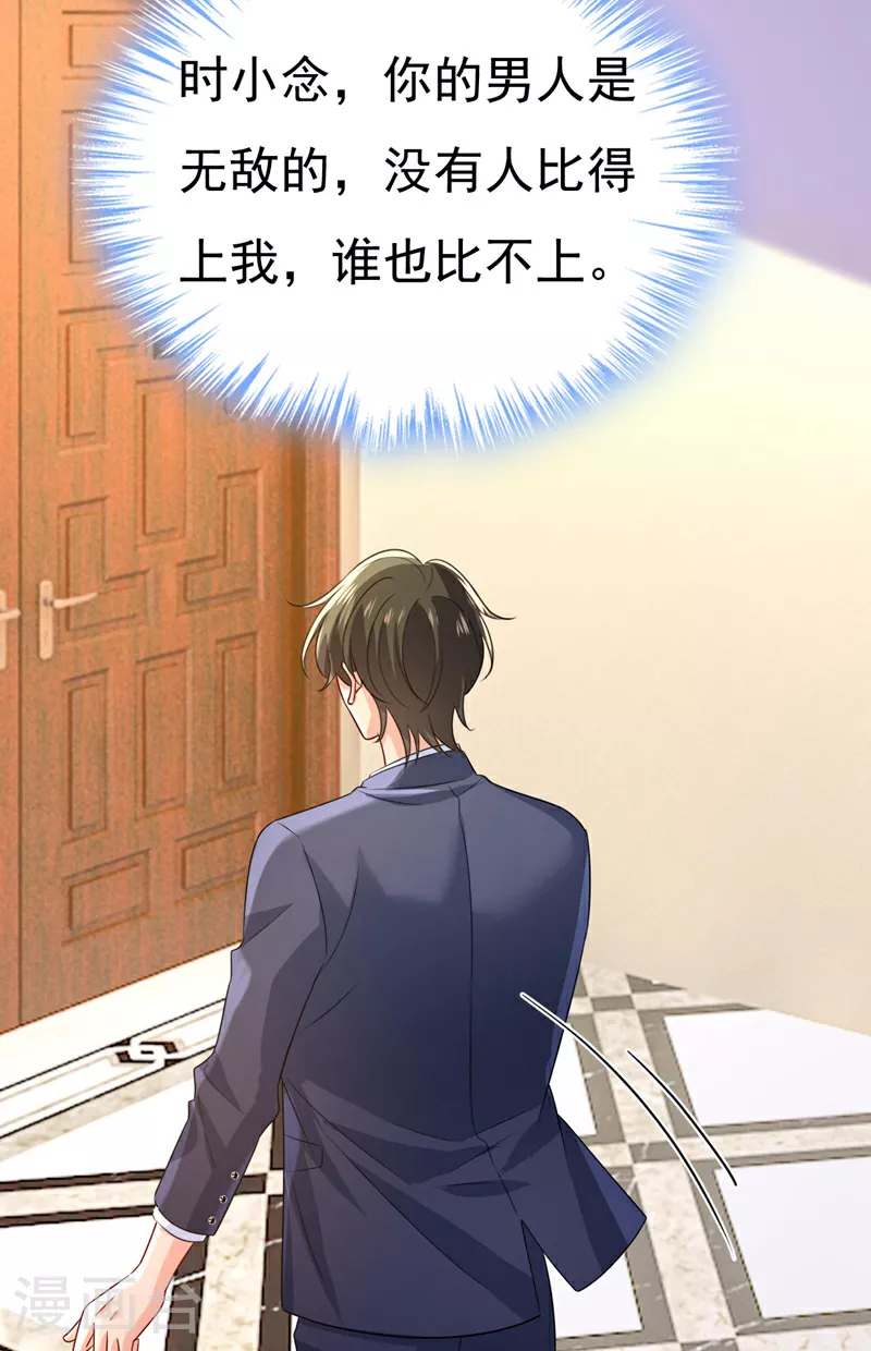 第604话 我厨艺比不过他？21
