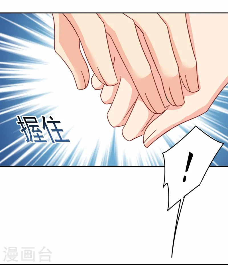 第338话 她遇上我就够了13