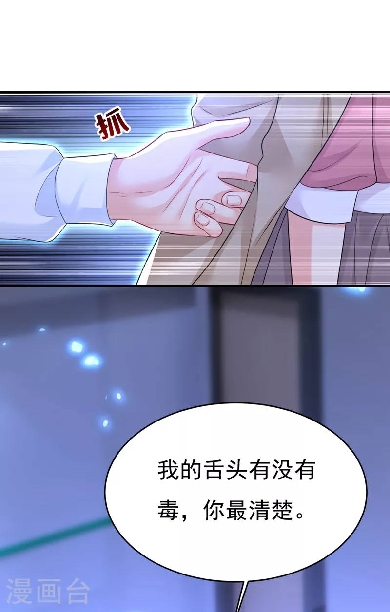 第615话 时小念，你在哪？0