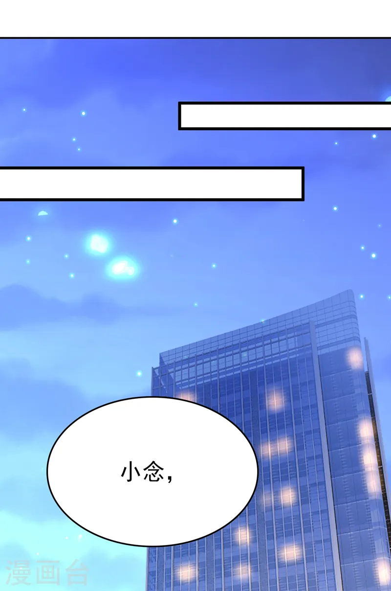 第521话 你为什么不来看我？0