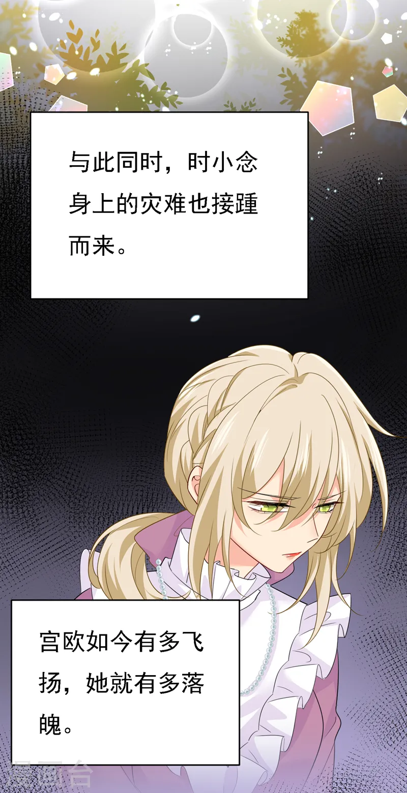 第575话 我来守住你的命！20