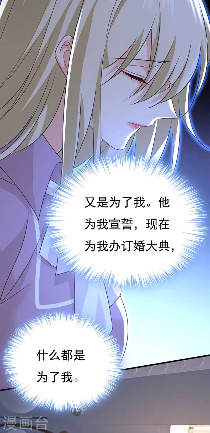 第569话 你可以走了13