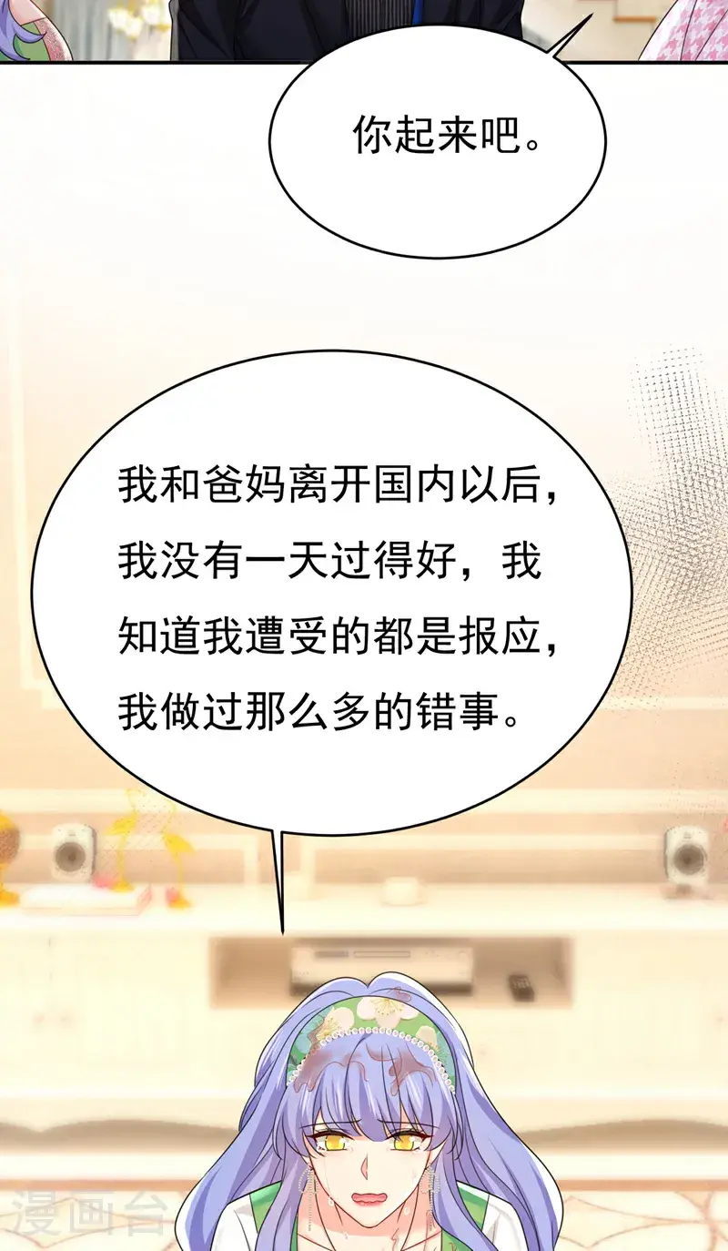 第652话 你在要挟谁呢？18