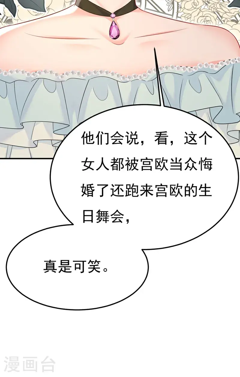 第663话 莫娜怎么也来了？39